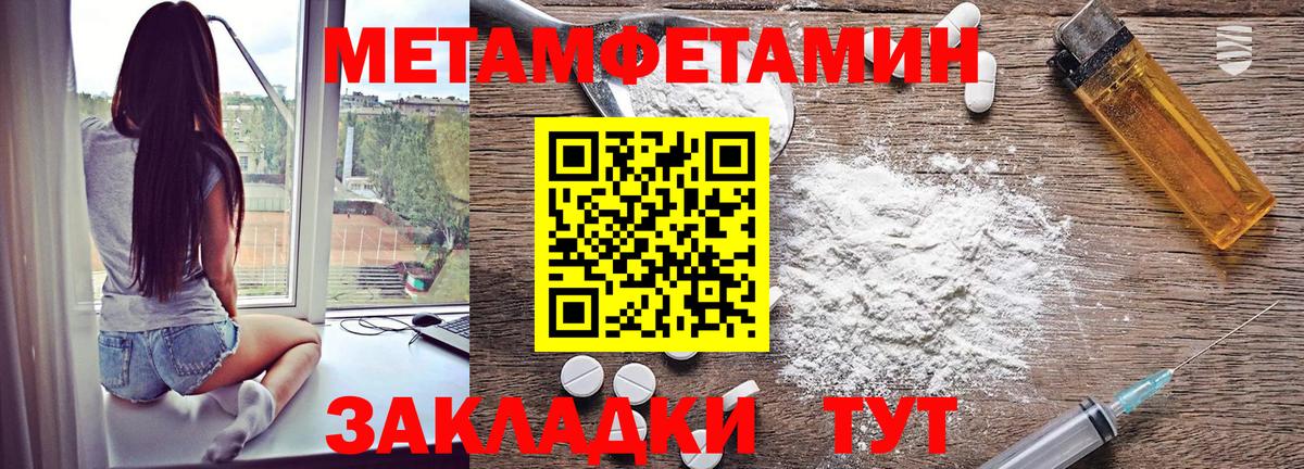 Амфетамин Розовый Владимир
