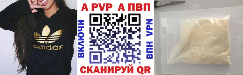 Alpha-PVP Crystall Владимир