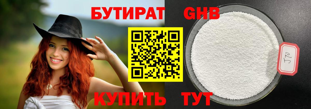 Владимир  НБОМе  Вход с VPN  МЕФ кристаллы  Гашиш  COCAIN  Конопля 