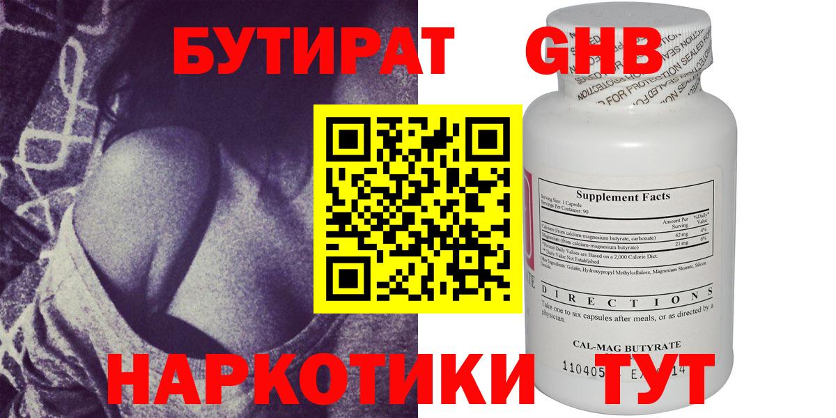 БУТИРАТ  Владимир  БУТИРАТ 99% 