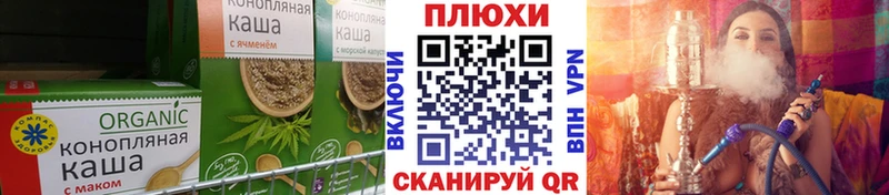 продажа наркотиков  Владимир  Canna-Cookies марихуана 