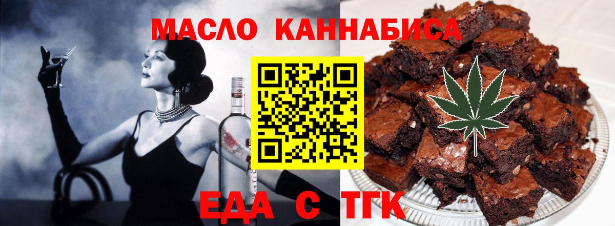 Владимир  Canna-Cookies марихуана  Вход с VPN 