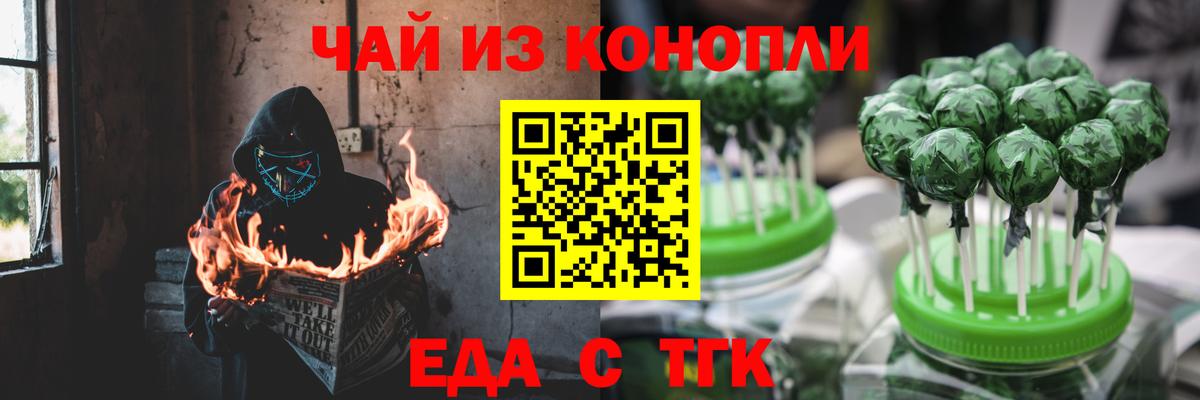 КОКАИН  Alpha-PVP СОЛЬ   Владимир  Меф   Codein  МДМА  LSD-25  Наркошоп  МАРИХУАНА  Кокаин 