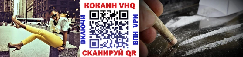 КОКАИН FishScale  Владимир 