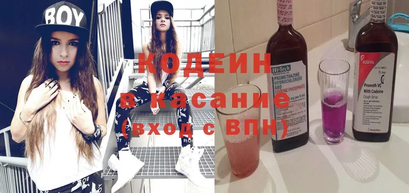 hydra ссылки  Владимир  Кодеиновый сироп Lean Purple Drank 