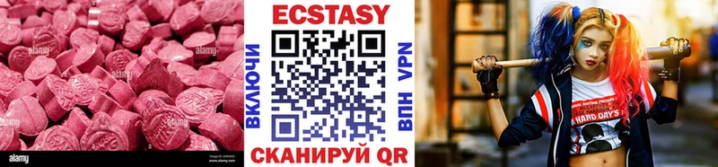 ЭКСТАЗИ VHQ Владимир