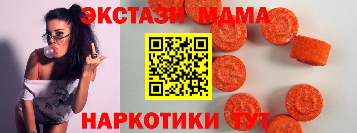 Экстази ешки Владимир
