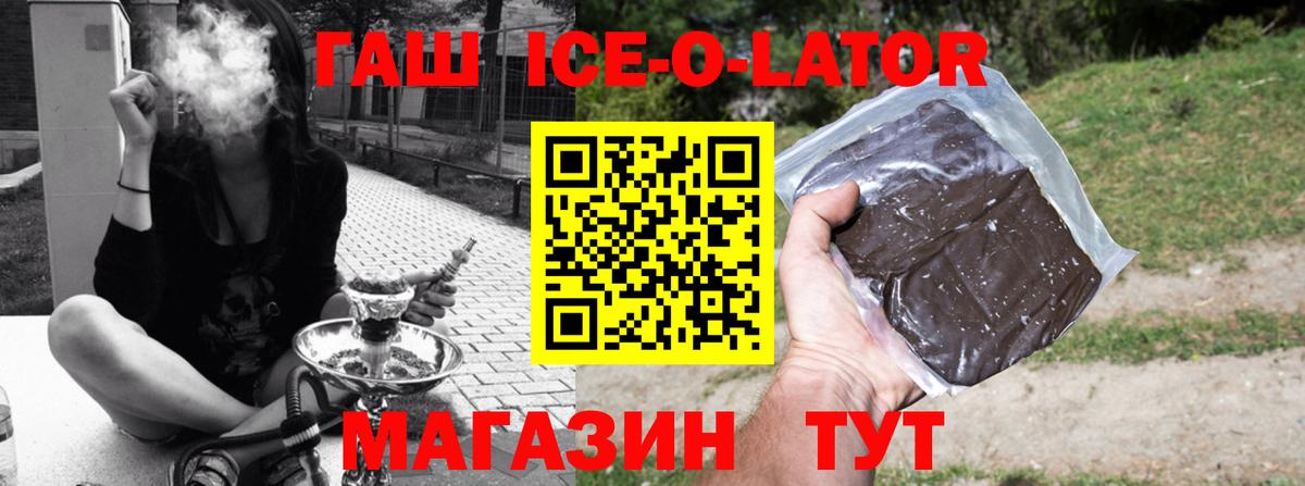 ГАШИШ Cannabis Владимир