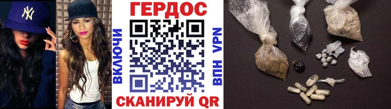 Героин Афган  Владимир 