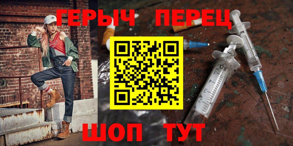 ГЕРОИН афганец  Владимир 