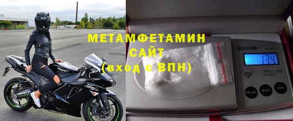 метадон Мегион
