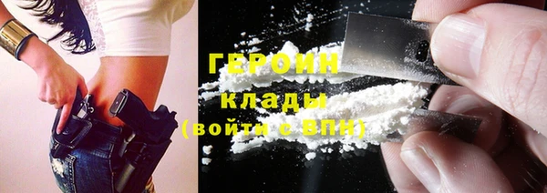 эйфоретик Медногорск