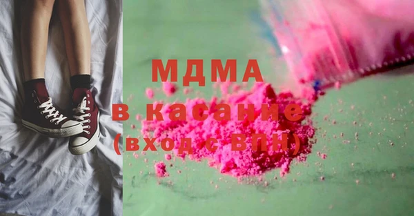 трава Медвежьегорск