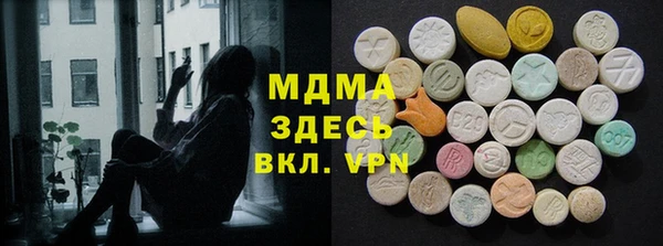 трава Медвежьегорск