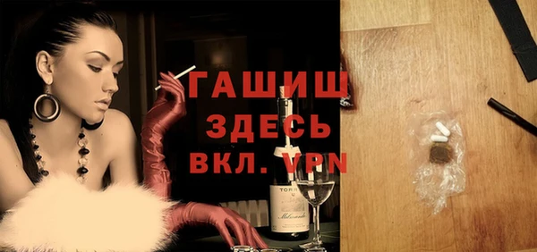 трава Медвежьегорск
