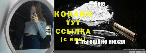 метадон Мегион