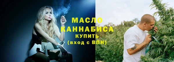 эйфоретик Медногорск