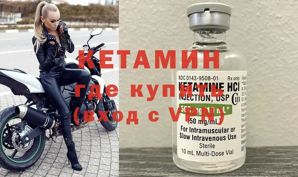 кокаин VHQ Бородино