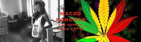 кокаин VHQ Бородино