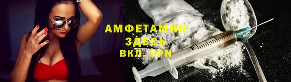Альфа ПВП Апатиты