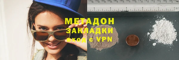 эйфоретик Медногорск