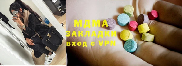 трава Медвежьегорск
