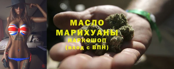 трава Медвежьегорск