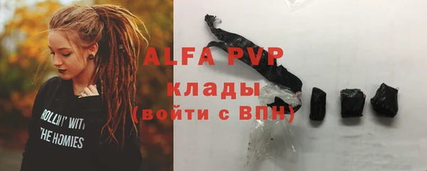 трава Медвежьегорск