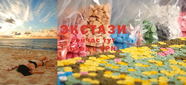 MDMA Алапаевск