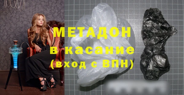 стафф Алагир