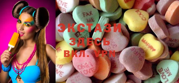 шишки Майский