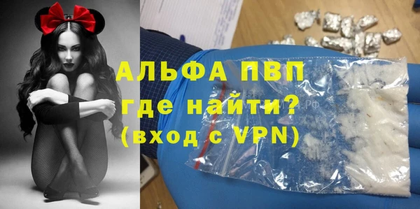 эйфоретик Медногорск