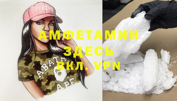 каннабис Магас