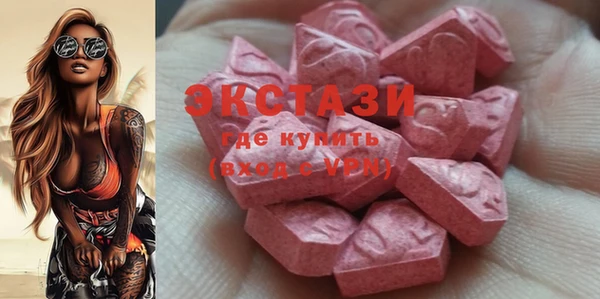 эйфоретик Медногорск