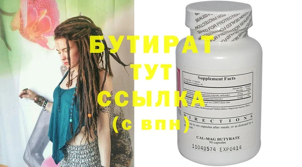 метадон Мегион