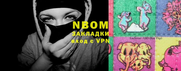 эйфоретик Медногорск