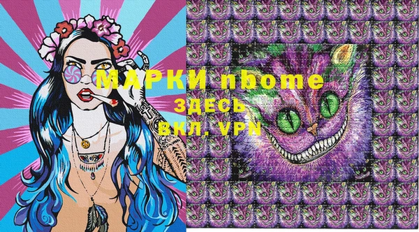 метадон Мегион