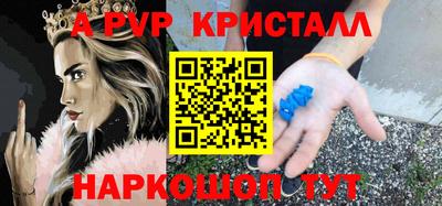 наркотики Апрелевка