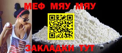 твердый Абакан