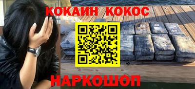 ГАЛЛЮЦИНОГЕННЫЕ ГРИБЫ Апшеронск