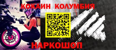 ГАЛЛЮЦИНОГЕННЫЕ ГРИБЫ Апшеронск