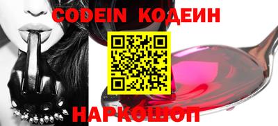 ГАЛЛЮЦИНОГЕННЫЕ ГРИБЫ Апшеронск