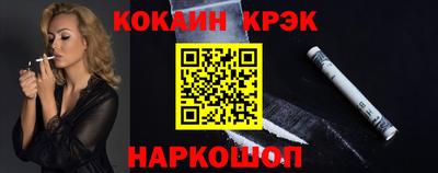 твердый Абакан