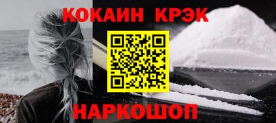 твердый Абакан
