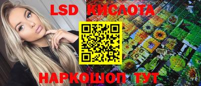 наркотики Апрелевка