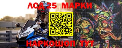 ГАЛЛЮЦИНОГЕННЫЕ ГРИБЫ Апшеронск