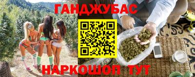 бутират Абинск