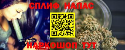 ГАЛЛЮЦИНОГЕННЫЕ ГРИБЫ Апшеронск