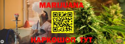 ГАЛЛЮЦИНОГЕННЫЕ ГРИБЫ Апшеронск